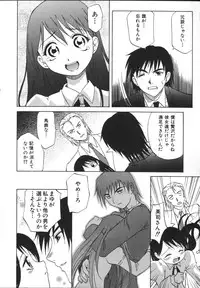 [Takaoka Motofumi] Mayu Material 2