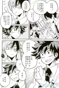 (C91) [GiftKuchen (Shitori)] HAPPY TOGETHER (Boku no Hero Academia)