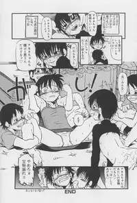 [Horihone Saizou] Onikuya-san