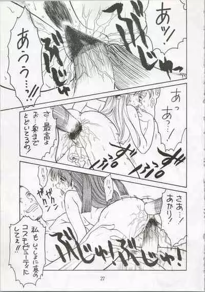 KITSCH 4st ISSUE