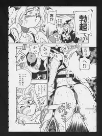 [Anthology] RPG DANCE