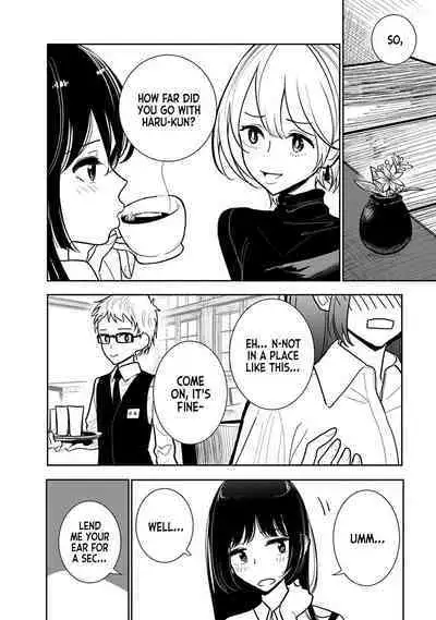 Anata ga Amaku Nedaru Made | Until You Beg so Sweetly