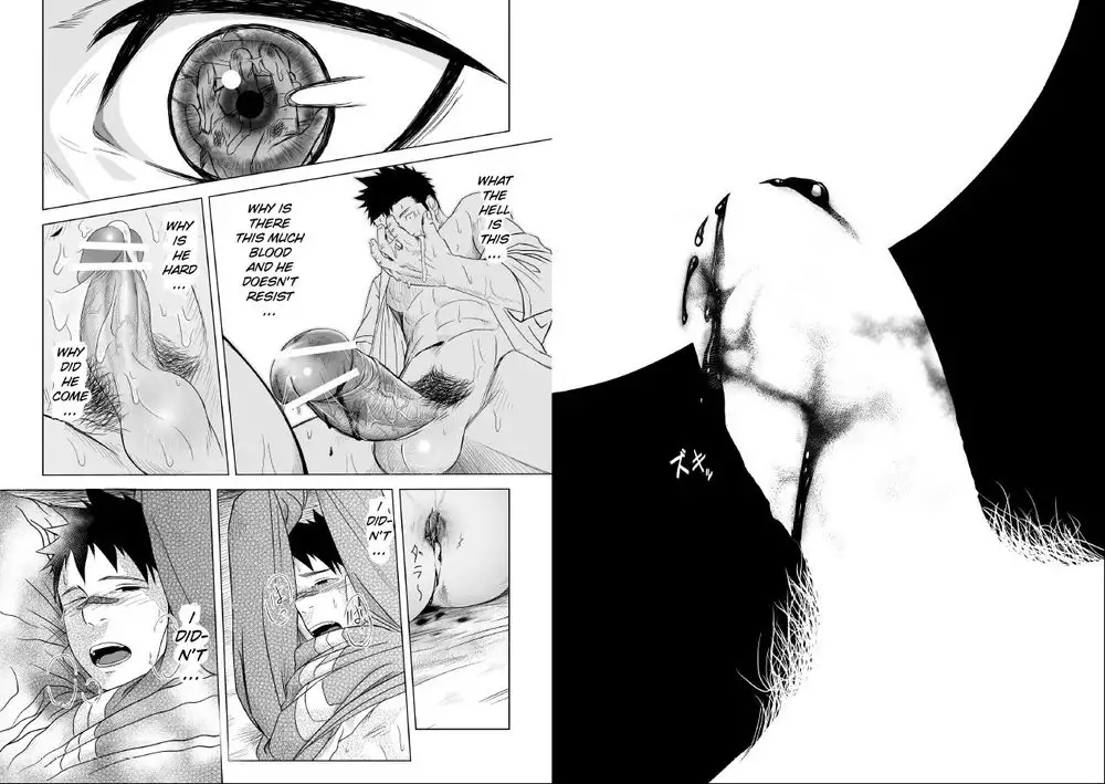 Itai Itai Itai 01