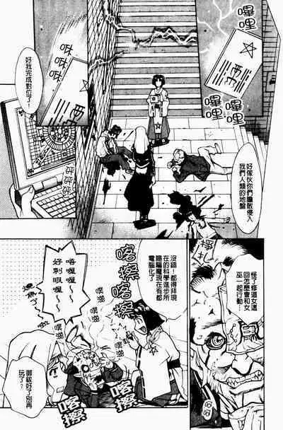 TWIN BUSTER