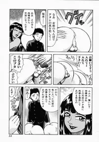 [Kichijouji Kitashirou] Who Dares Ass