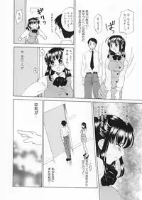 [Kitakawa Touta] Kaitou Buruma