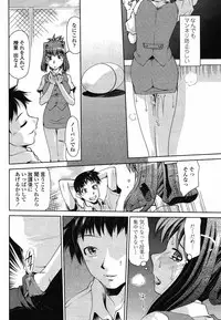 COMIC Momohime 2008-12