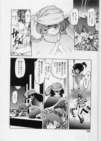 [Mitamori Tatsuya] Sarakuru 1