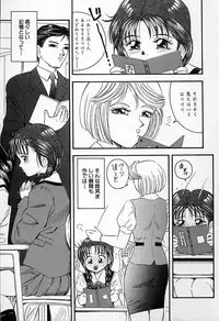 [Kantarou] Junshin You Tenshi
