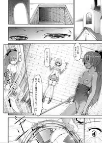 (Futaket 8) [Tapioca Box (Nyuuhin)] AnSaya (Puella Magi Madoka Magica) [Incomplete]