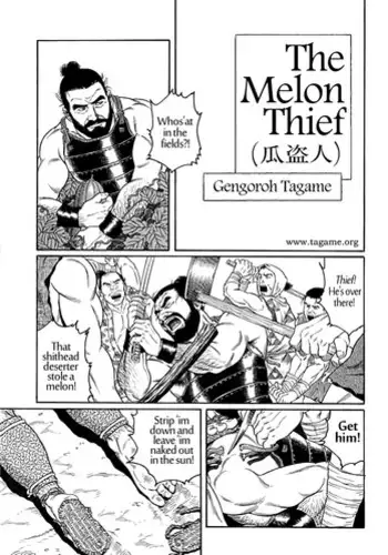Tagame x Mizugishoujo