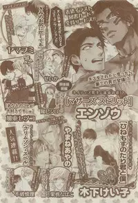 Chara 2015-04