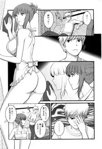 [Saigado] Part time Manaka-san 2nd Ch. 1-6