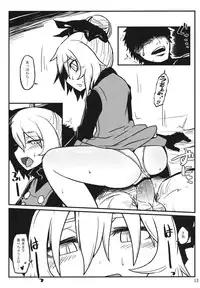 (ComiComi15) [LEAF GEOMETRY (Hakika)] Nightspider (Touhou Project)