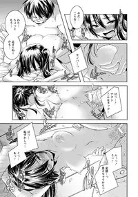 ANGEL Club 2012-07 [Digital]