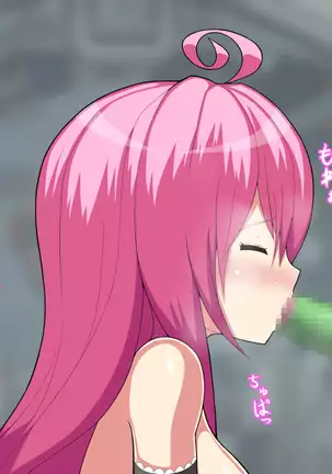 Lala Choukyou