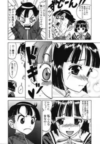 COMIC TENMA 2008-10
