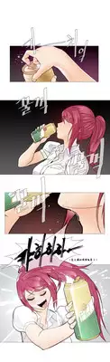 HouseHold Affairs 【卞赤鲤个人汉化】1~21话（持续更新中）