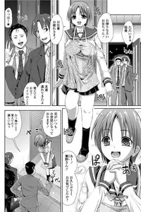 COMIC Penguin Club Sanzokuban 2012-04 Vol.279 [Digital]