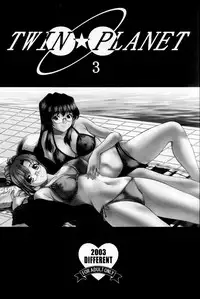 (C65) [VOISIN, DIFFERENT (Various)] TWIN PLANET 3 (Onegai Twins)