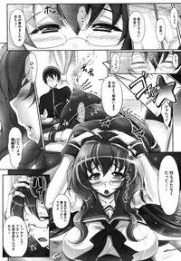 [Usyuuri] Multiple Flowers