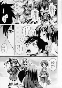 (C86) [APRICOTTEA (Minami)] Kisaragi no Koto, Wasurenai de ne... (Kantai Collection -KanColle-)