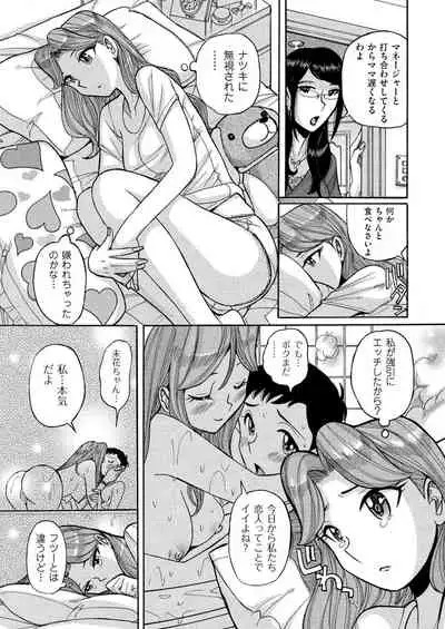 Double secret
