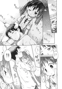 [Anthology] Dai Hinnyuu Dai Sakusen