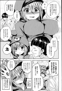[Pierre Yoshio] Chichi Bitch