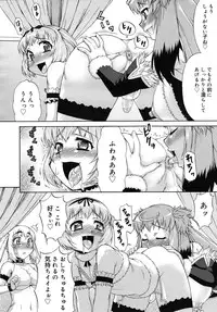 COMIC RiN 2010-09