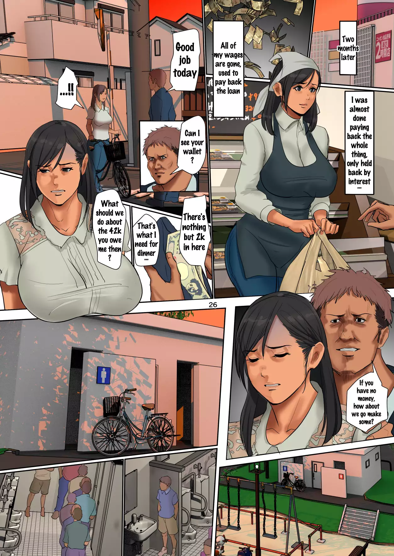 Yurikago Uri no Tsuma