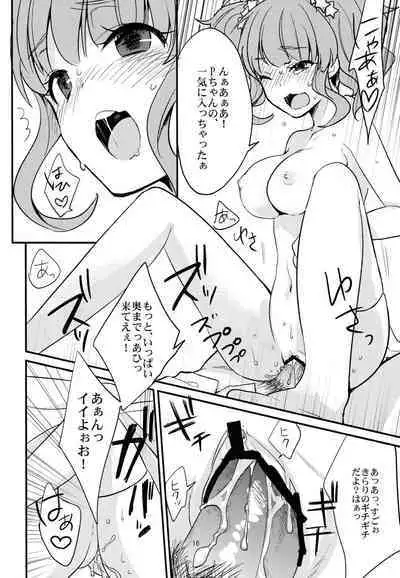 Inside Affairs