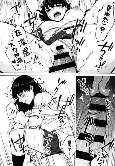 Fellatio no Tenshi - Fellatio Angel