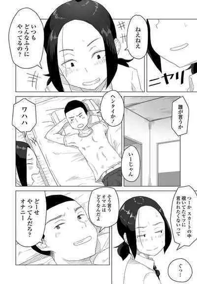 COMIC Penguin Club 2020-04