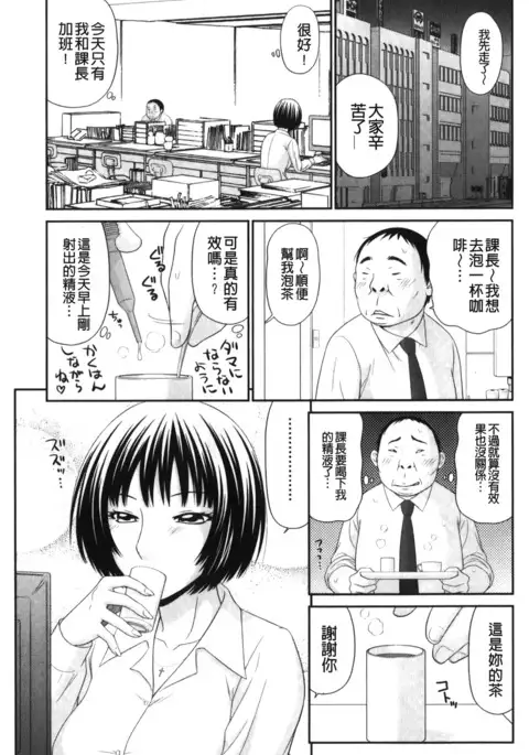 Kiseki No Zaajiru | 奇蹟的精汁