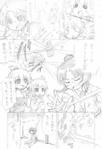 Kyuukyoku no Menu