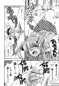 COMIC Tenma 2006-04