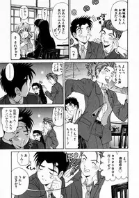 [Kobayashi Takumi] Virgin Na Kankei 2