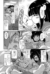 Juicy No. 9 2015-04