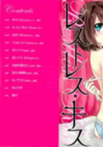 Aoko BLUE3