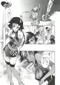 [Anthology] Geki Jump Super