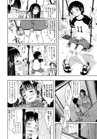 [Gomennasai] Omase de Gomen! [Decensored]