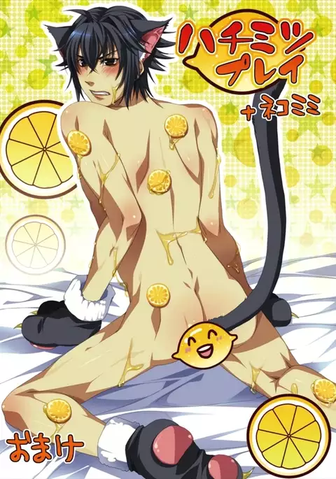 Koisuru Recipe