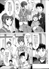 [Hanzaki Jirou] RAN KON