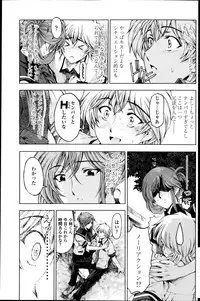 COMIC Penguin Club Sanzokuban 2013-11