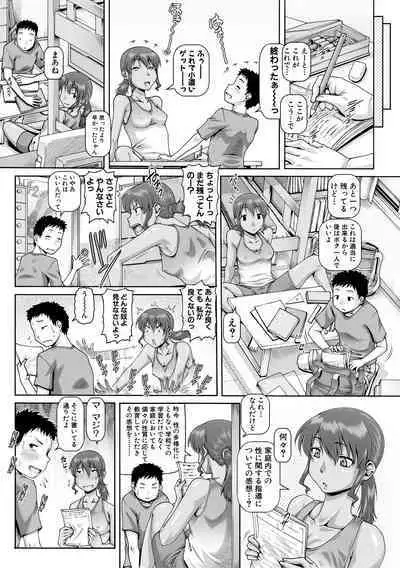 Hi.Seiki Nikuboketsu