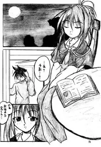 [Black Shadow (Sacchie)] Sister Princess (Sister Princess)