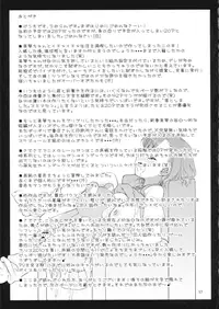 (SC46) [Umenonukaduke (Umeran)] Mikoto Aisai (Toaru Kagaku no Railgun) [English] =Team Vanilla=