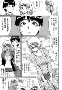 [Nitta Jun] Koisuru Doutei