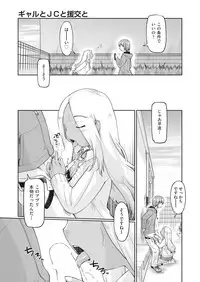 COMIC AUN 2019-02 [Digital]